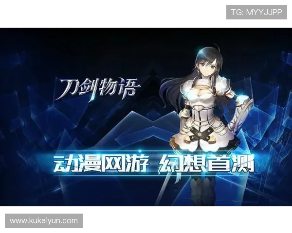 db体育官网的社交功能，结识志同道合的游戏伙伴